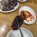 곽대감연산순대