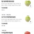 설빙대구죽전역점
