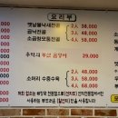 국제순대선지국밥 이미지