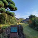 다향민박 이미지