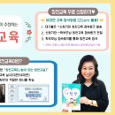 글로벌이튼유치원·이튼어린이집 이미지