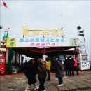 470008 | 20230307~10 훗카이도 -둘째날(도야호 유람선&amp;전망대/쇼와신잔/후키다시공원/오타루 오르골당&amp;운하...