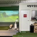 티알골프