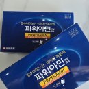 반가워,약국 이미지