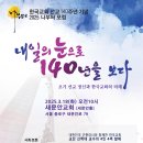 을-140 이미지