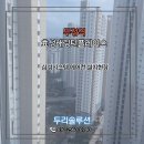 두리솔루션 이미지