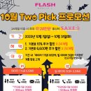 투픽 이미지