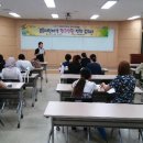한국다문화일자리지원센터