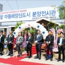 (주)마동산업 이미지