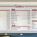진심왕돈까스 장안점 이미지