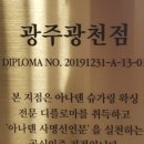 광천빌딩 이미지