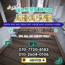 진곡산단4번로 이미지