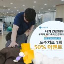 에스본의원 이미지