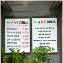 서민갈비살