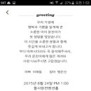 대박모바일 이미지