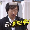 몽키스패너 이미지