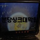 분당-210 이미지