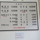 교동해장국 | 속초국밥 맛집 추천 - 제주은희네해장국 속초교동점 후기 (주차 완비!)
