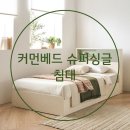 토탈커먼 이미지