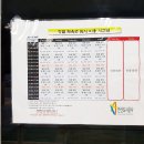 창말체육관 이미지