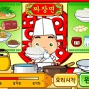 띵호와 이미지