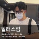 맨드살롱 혜화점 이미지