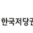 이코멕스