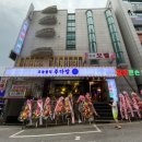 빅츄리모텔 이미지