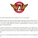 속보) SKT 고전파 영입 이미지