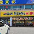 매코미감자탕삼겹살 이미지