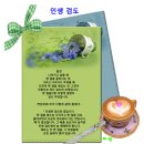 인생모바일 이미지