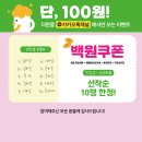 더송플러스 이미지