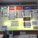 횡성(인천)휴게소 한식 이미지