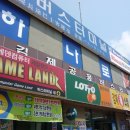 김제공용버스터미널 이미지