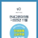 고운미의원 이미지