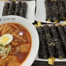 다이소평택서정리역점 | [평택맛집]서정리역맛집 송탄맛집 꼬마김밥맛집 ‘선비꼬마김밥 서정리역점’솔직후기