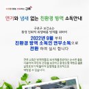 연무로 이미지