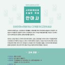 인천안마수련원1 이미지