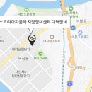 르노자동차지정정비센터대덕정비