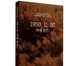 주천면 고촌마을 이미지