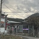 마천금계슈퍼 | [경남 마천 흑돼지촌 돼지고기 초특급 맛집 강쇠네 흑돼지] - 내돈내산