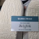 롯데구두방