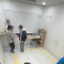 EM마스타학원