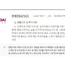 현대종합인력 이미지
