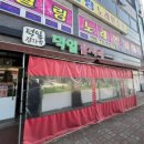 덕일감자국 이미지