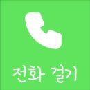 샘공인중개사사무소 이미지