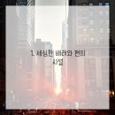 메종드 마인 이미지