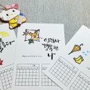 색연필 붓펜 그림 손글씨 이미지