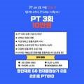 현대1차 아파트 정문 좌측 이미지