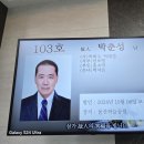 제 24 - 461- 1,599호 선양행사 (故 박 춘 성 님) 이미지